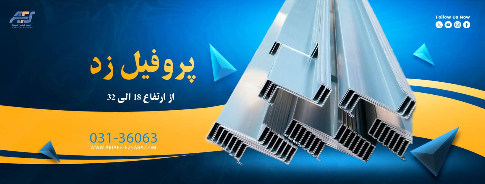 بنر پروفیل زد